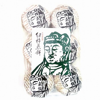 大分県銘菓　臼杵煎餅　平１２枚入　【ふるさと】